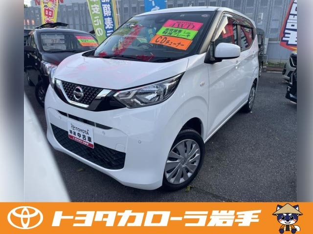 デイズ S 4WD 