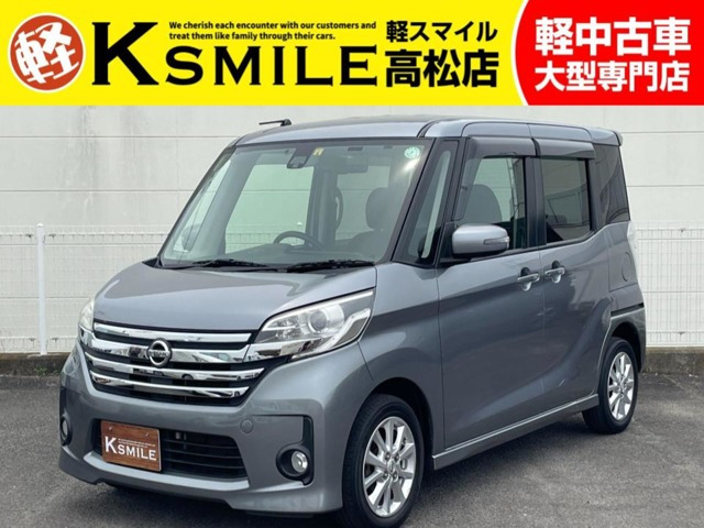 デイズルークス ハイウェイスター X ナビ・バックカメラ・全周囲カメラ・ETC