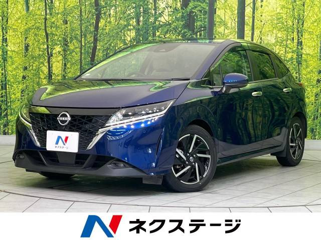 ノート 1.2 X エアリーグレー エディション 