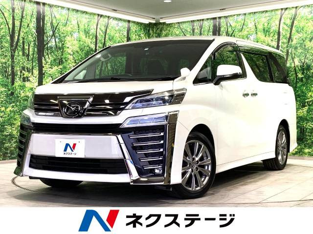 ヴェルファイア 2.5 Z 