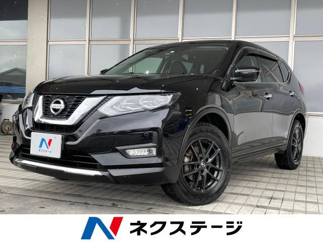 エクストレイル 2.0 20X 
