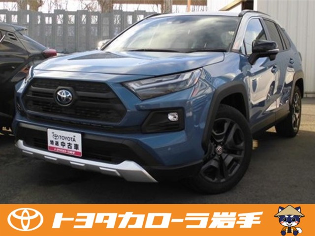 RAV4  2.5 ハイブリッド アドベンチャー E-Four 4WD