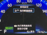 気になる車はすぐにお問い合わせください!画面右側の0066から始まる無料ダイヤルからお問い合わせ下さい!専門スタッフがお車のご質問にお答えいたします!