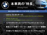 X5 xドライブ 35d Mスポーツ 4WD xDrive 35d Mスポーツ