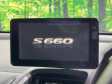 S660 アルファ 