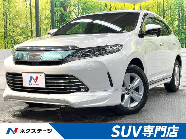 ハリアー 2.0 エレガンス 