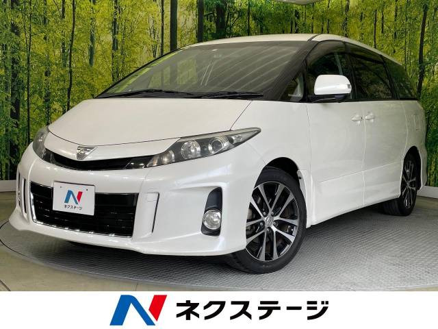 エスティマ 2.4 アエラス 
