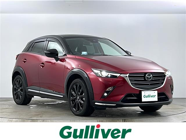 CX-3 1.8 XD スーパー エッジー 4WD 修復歴無し