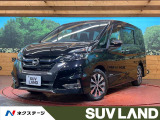 プロパイロット エマージェンシーブレーキ 禁煙車 ナビ 全周囲カメラ