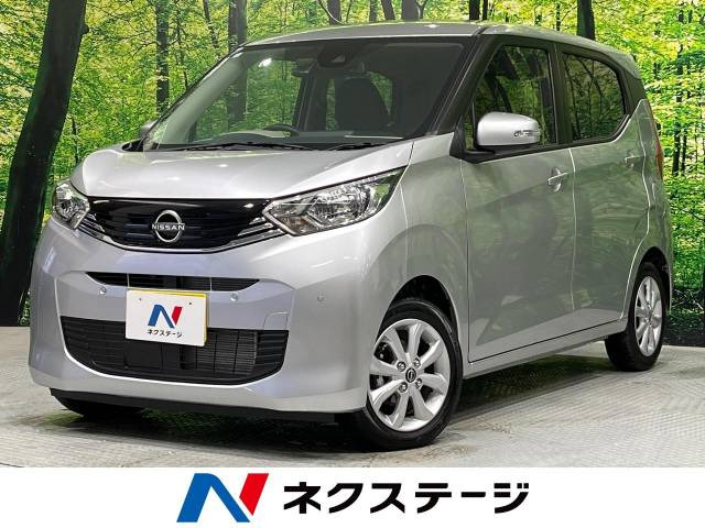 デイズ X 