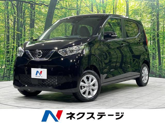 デイズ X 