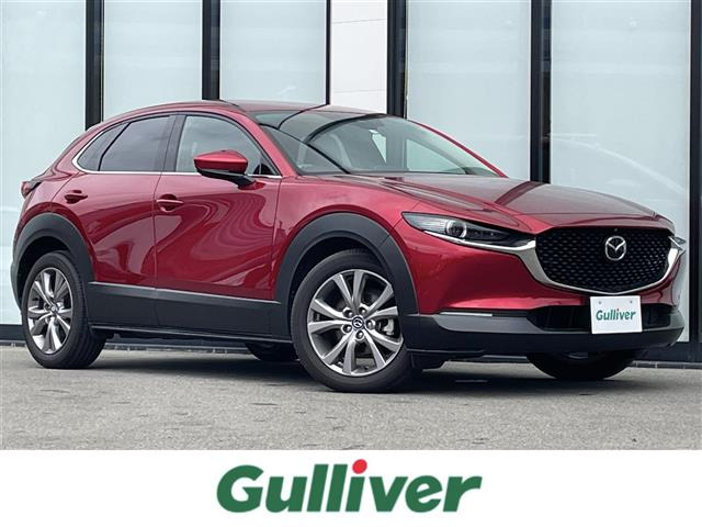 CX-30 1.8 XD Lパッケージ 4WD 本革シート
