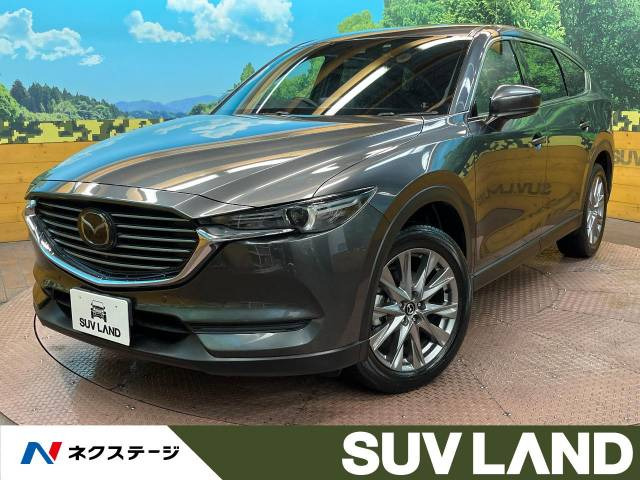 CX-8 2.5 25S プロアクティブ 