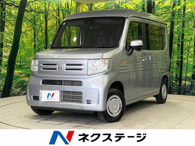 N-VAN L 