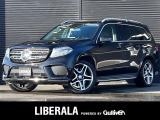 メルセデス・ベンツ GLS
