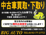 フレアクロスオーバー XT 4WD 