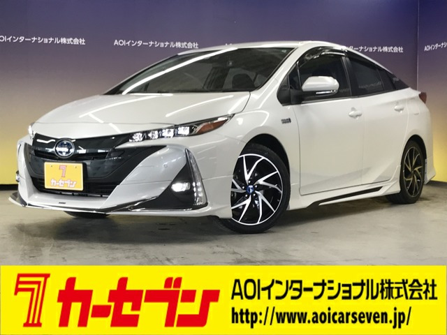 プリウスPHV 1.8 S セーフティパッケージ 