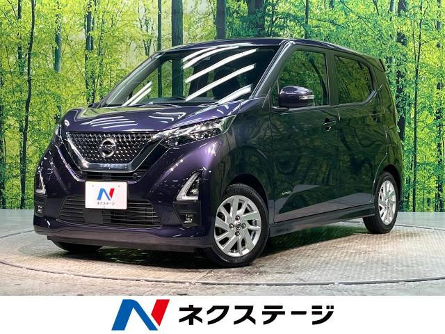 デイズ ハイウェイスターX 