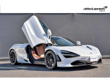 720S  ラグジュアリー