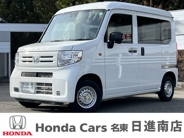 ホンダ N-VAN 