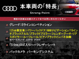 Q3  Sラインコンペティション
