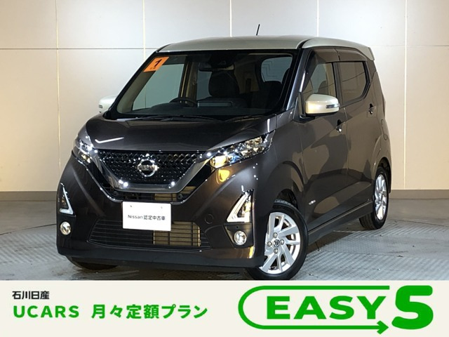 デイズ ハイウェイスターX 
