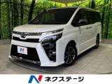 トヨタ ヴォクシー 2.0 ZS 煌II