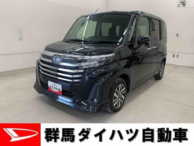 トール 1.0 カスタムG 