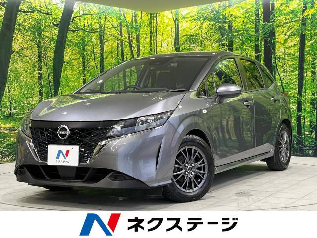 ノート 1.2 S 