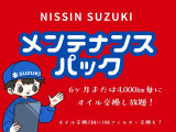 eKクロススペース T プラスエディション 4WD 
