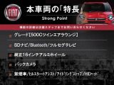 500C ツインエア ラウンジ 