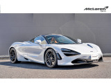 720S  ラグジュアリー