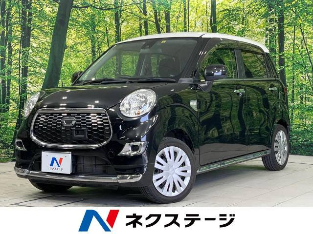 キャスト スタイル X SAII 