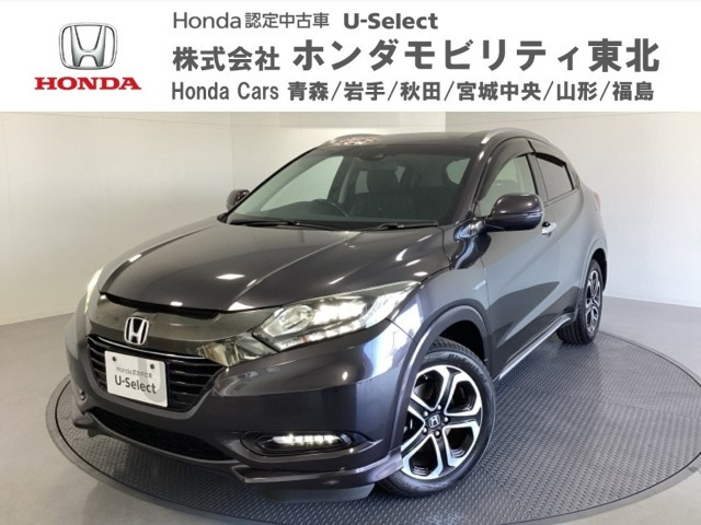 ヴェゼル 1.5 ハイブリッド Z ホンダセンシング 