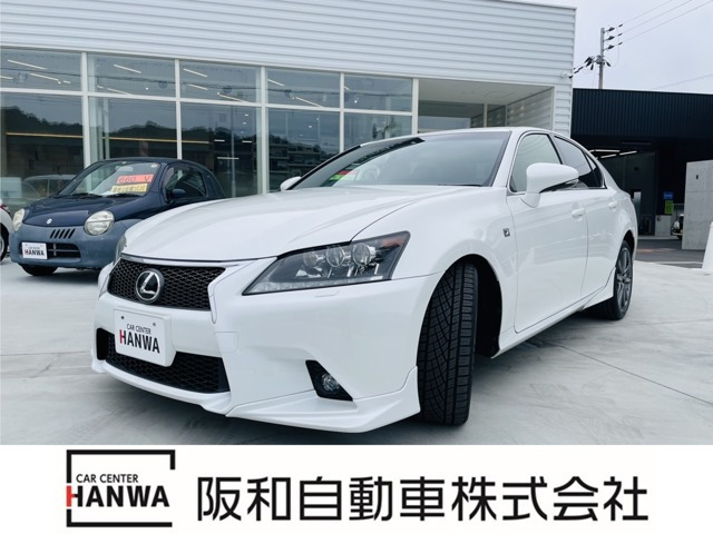 GS 250 Fスポーツ 