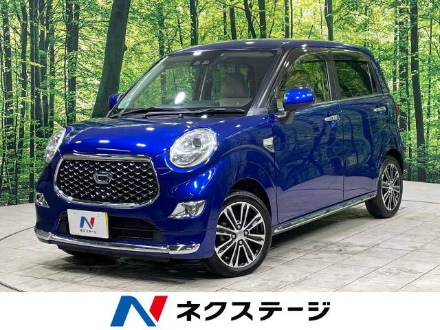 キャスト スタイル G SAIII 