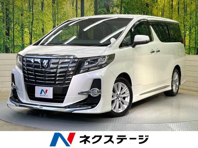 アルファード 2.5 S Aパッケージ 