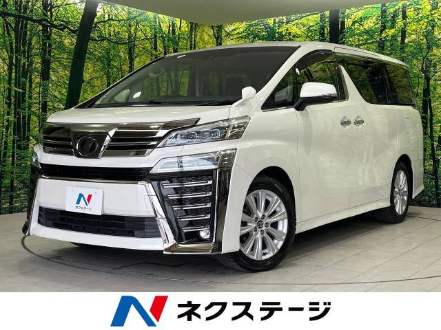 ヴェルファイア 2.5 Z 
