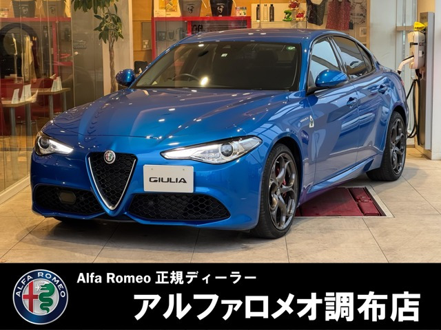 ジュリア 2.0 ターボ ヴェローチェ 