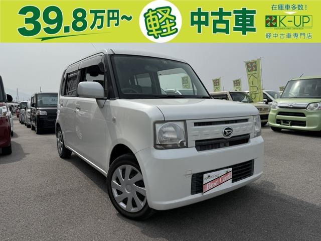 ムーヴコンテ X 