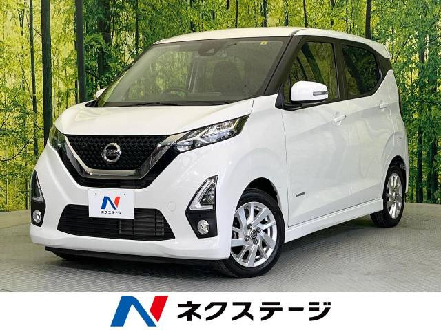 デイズ ハイウェイスターX 