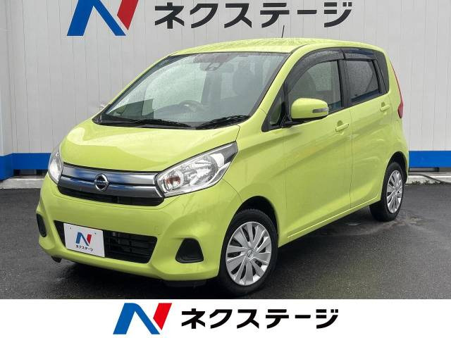 デイズ X 