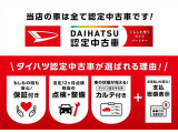ブーン 1.0 シルク SAII 