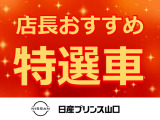 ノート 1.2 X 
