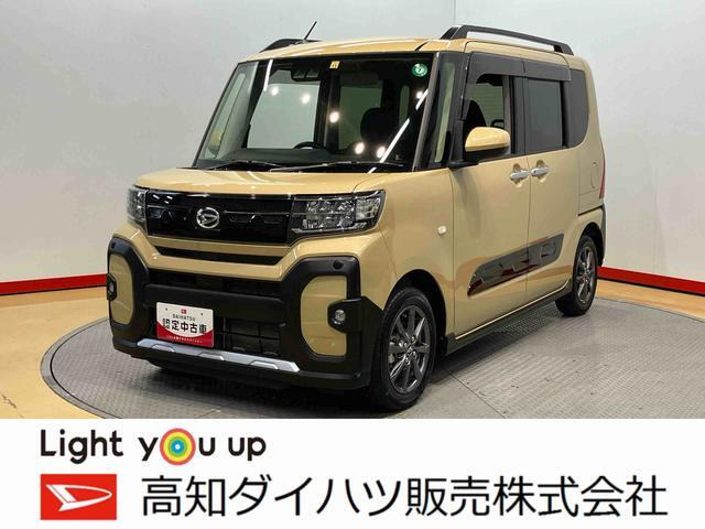 タント ファンクロス 