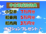 アルトラパン X 