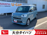 ダイハツ ムーヴキャンバス