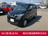 日産 デイズ