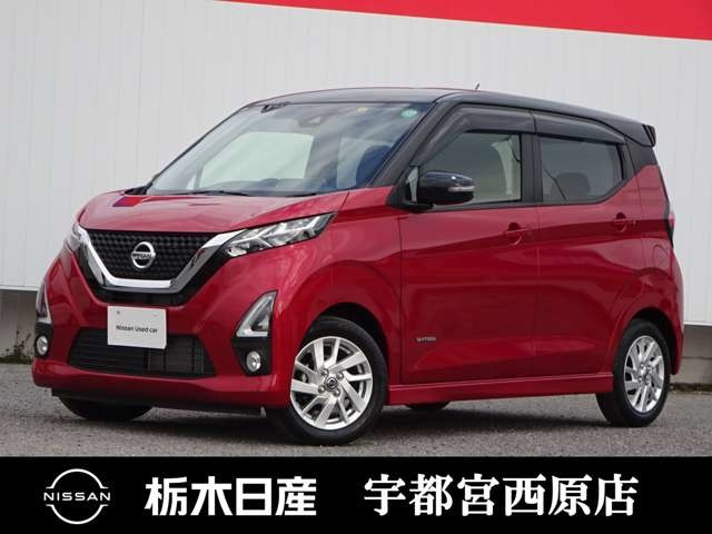 デイズ ハイウェイスターX 