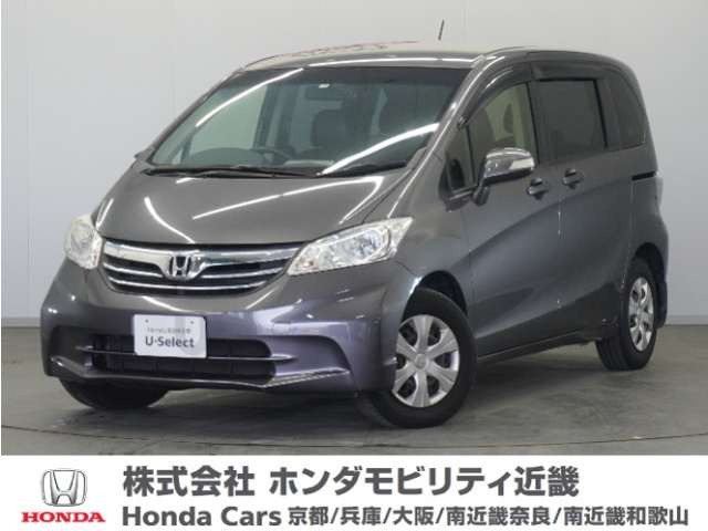 フリード 1.5 G ジャストセレクションプラス 